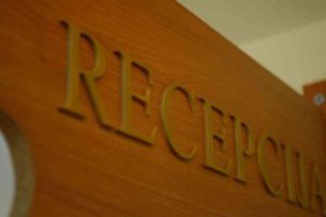 Jaegerhorn Hotel 3*